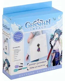 Купить Геншин. Набор для творчества. Вышивка на шоппере. "Сяо" — Фото №1