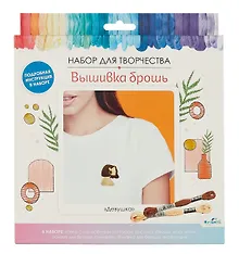 Купить Набор для творчества Вышивка брошь "Девушка" — Фото №1