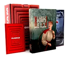 Купить ХИТЫ (комплект из 2-х книг + подарочный бокс) — Фото №1