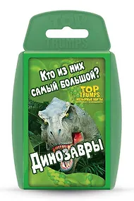 Купить Настольная карточная игра, Winning Moves, серии Топ Трампс Динозавры — Фото №1