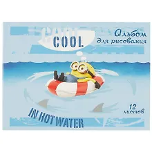 Купить Альбом для рисования "Гадкий Я", А4, 12 листов — Фото №1