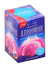 Купить Набор для творчества LORI Алхимик Выращивание кристаллов Кристаллический ёжик Сиреневый кристалл Вкр-017 — Фото №1