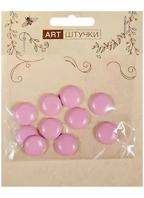 Купить Полубусины под кожу" 10 шт, в пакете с подвесом, 1 см бледно-розовые" — Фото №1