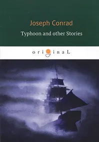 Купить Typhoon and other Stories = Тайфун: книга на английском языке — Фото №1
