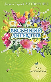 Купить Кот недовинченный — Фото №1