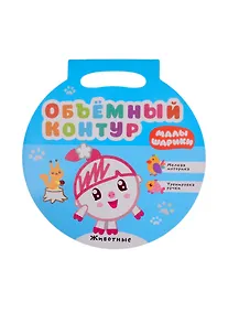 Купить Животные — Фото №1