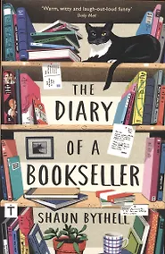 Купить The Diary of a Bookseller — Фото №1
