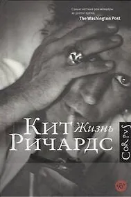 Купить Жизнь — Фото №1