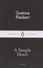 Купить A Simple Heart — Фото №1