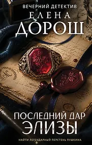 Купить Кукла Коломбины — Фото №1