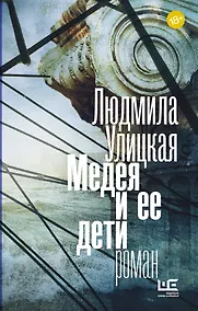 Купить Медея и ее дети — Фото №1