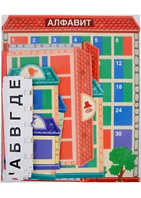 Купить Звуко-буквенные домики. Оформительский и Дидактический набор: 156 картинок — Фото №1