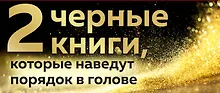 Купить 2 черные книги, которые наведут порядок в голове: Не ной, Кругом одни психопаты (комплект из 2 книг) — Фото №1