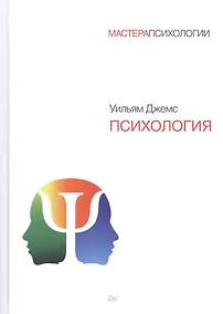 Купить Психология — Фото №1