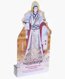 Купить Бальзам для губ с сиянием серия Благословение Небожителей Белая шелковица (4,2 г) (Гк-148/11) — Фото №1