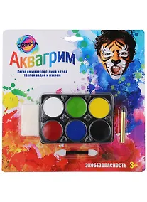 Купить Набор аквагрима для детей — Фото №1