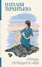 Купить Птица, летящая к небу — Фото №1