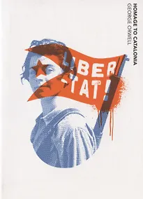 Купить Homage to Catalonia — Фото №1