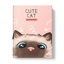 Купить Дневник для мл.кл. "Purr-Meow" 7БЦ, глянц.ламинация — Фото №1
