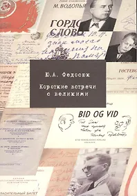 Купить Мастерство писателя. Антология журнала "Литературная учеба". 1930-2005. — Фото №1