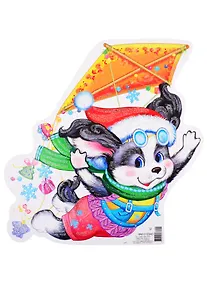 Купить Плакат вырубной А4 "Собачка" (с блестками) — Фото №1