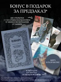 Купить Последнее желание — Фото №1