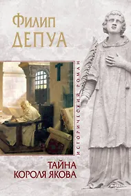 Купить Клуб знаменитых убийц — Фото №1