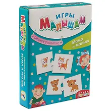 Купить Игры малышам Раннее развитие Мама и малыш 3263 — Фото №1