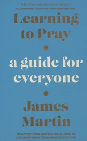 Купить Learning to Pray: A Guide for Everyone — Фото №1