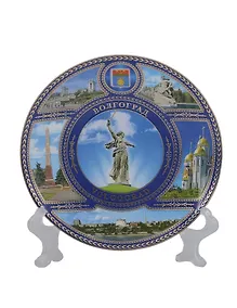 Купить Магнит-тарелка Волгоград Родина-мать (К6 D7 фарф.с подставкой) — Фото №1