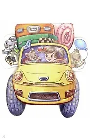 Купить Лихое такси — Фото №1