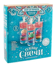 Купить Набор для творчества. Гелевые свечи с кабашонами "Морские жители" — Фото №1