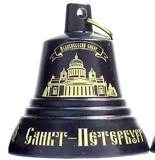 Купить Сувенир, АКМ, Колокольчик метал. с гравировкой и чернью Храмы Петербурга №4 (H-55мм) — Фото №1