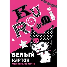 Купить Картон белый 7 листов А4 "Kuromi" мелованный — Фото №1