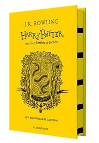 Купить Harry Potter and the Chamber of Secrets (Hufflepuff) (супер) Rowling (цв. срез) — Фото №1