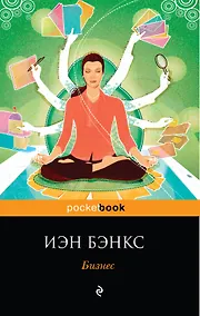 Купить Бизнес — Фото №1