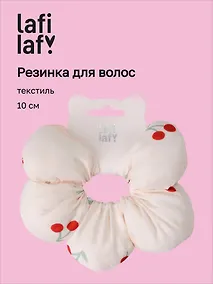 Купить Резиночка Цветок Вишенки (текстиль) (10см) (12-2025093-27) (Lafilaf) — Фото №1