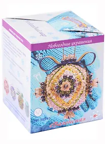 Купить Набор для творчества. Новогодний шар из пайеток "Валенсия" — Фото №1