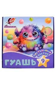 Купить Краски гуашевые Луч  "Фантазия" 9 пастельных цветов — Фото №1