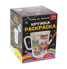 Купить Кружка-раскраска "Совята" — Фото №1