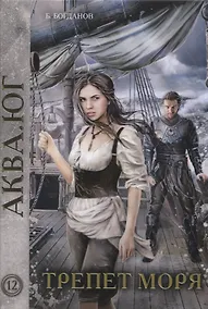 Купить Трепет моря — Фото №1