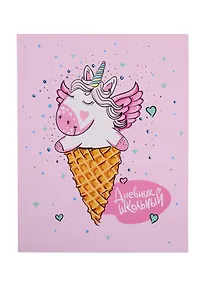 Купить Дневник школьный Феникс+, "Единорожек-рожок" — Фото №1