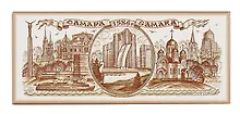 Купить Магнит Самара 130х55 с коричн.рис. (02-7BR-55) — Фото №1