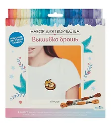 Купить Набор для творчества Вышивка брошь "Лиса" — Фото №1