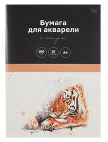 Купить Папка для акварели А4 10л "Животные" 180г/м2, с эскизом, BG — Фото №1