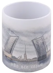 Купить Кружка СПб Во все серые (мост) (керамика) (330мл) (коробка) — Фото №1