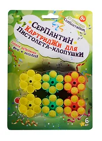 Купить Запасные картриджи к пистолета-хлопушке (36 выстрелов) (TZA-006AP-B) (6шт) (8+) (блистер) — Фото №1