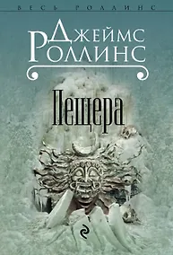 Купить Пещера — Фото №1