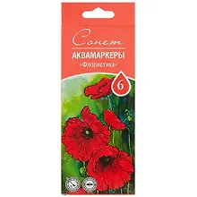 Купить Акварельные маркеры «Флористика», Сонет, 6 цветов — Фото №1