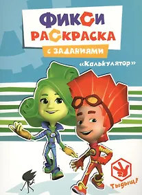 Купить Калькулятор — Фото №1